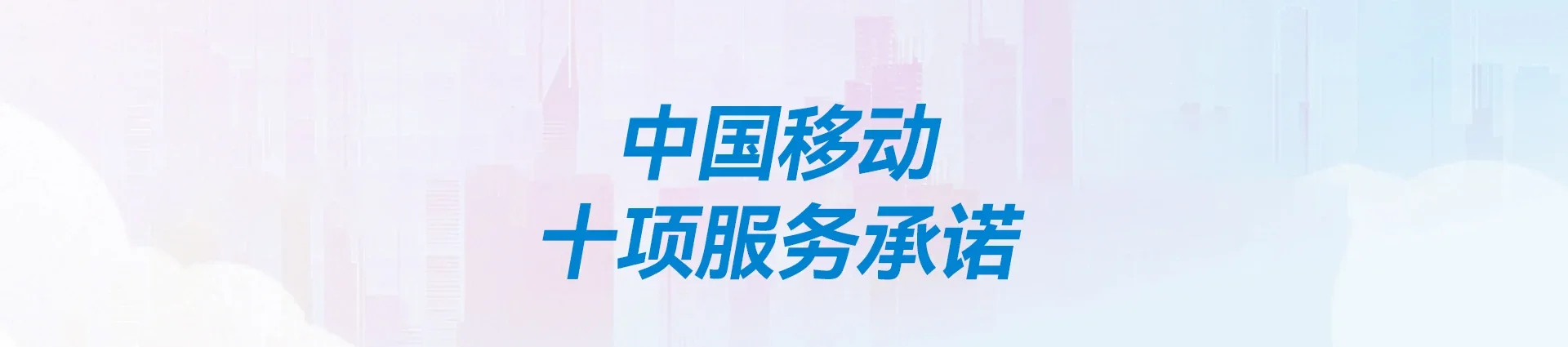 屏边苗族自治县移动宽带