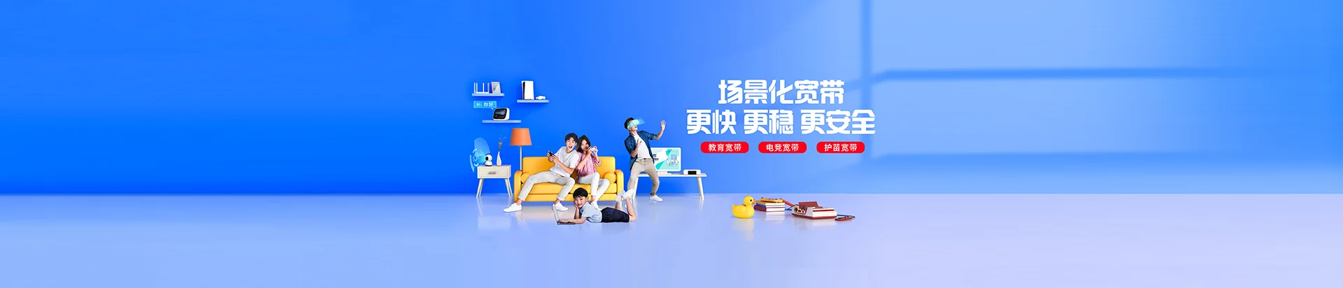 屏边苗族自治县移动宽带