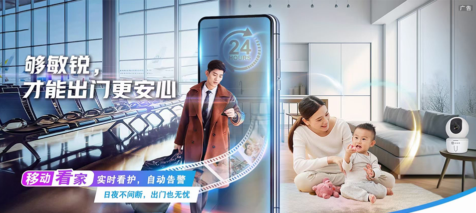 中国移动屏边苗族自治县移动宽带