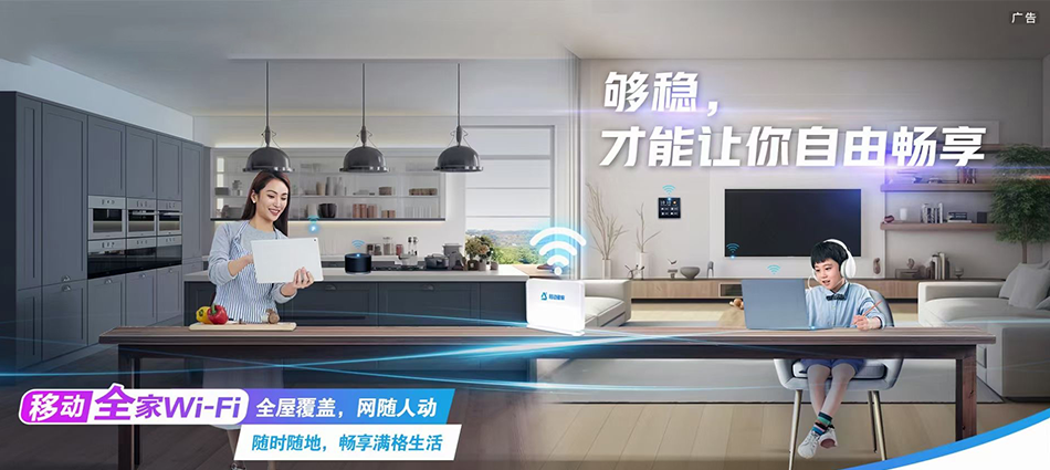 中国移动屏边苗族自治县移动宽带