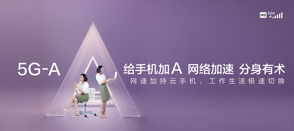 中国移动屏边苗族自治县移动宽带